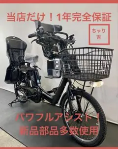 1年保証 新品部品多数　新型　ギュットミニ　20インチ　黒色　電動アシスト自転車　g905 1年保証 大容量 パナソニック ギュット 20インチ 茶色 電動アシスト