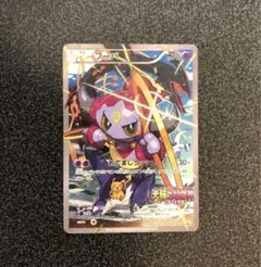 フーパ：光輪の超魔神 フーパ 入場者プレゼント PROMO XYシリーズプロモ…