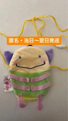 おじゃる丸 ぬいぐるみポシェット 電ボ