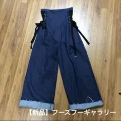 【新品】フーズフーギャラリー サイドレースアップパンツ Fのサムネイル