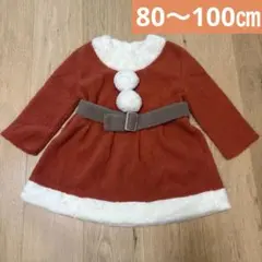 スリコ コスチューム