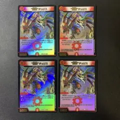 y2888 龍装　チュリス