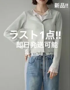 【新作】Lumier同型リュミエ レースドッキングリブカーディガン　グレー