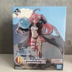 転スラ 一番くじ ミリム B賞