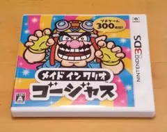 メイドインワリオ ゴージャス