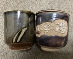 【新品未使用】湯呑み　2点セット
