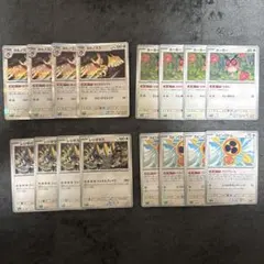 ポケモンカード　sv8a ヨルノズク　汎用カード　16枚セット