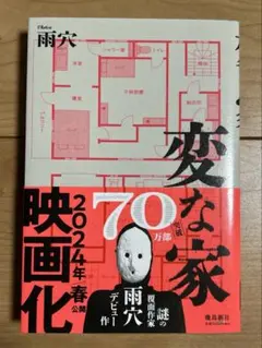 Item thumbnail for item f1ce684c-78d2-4c70-9290-eb341004e9bf