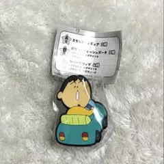 クレヨンしんちゃん ボーちゃん あそーとコレクション　ラバークリップ　デザインD