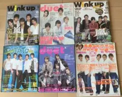 嵐　アイドル誌