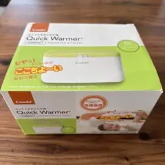 【新品】combi quick warmer クイックウォーマー コンビ