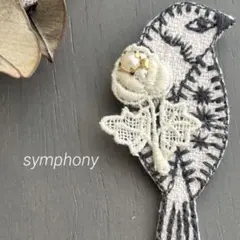 ②39 ミナペルホネン ブローチアクセサリー ハンドメイド 鳥モチーフ刺繍