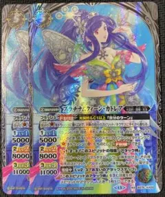 2026年最新】カトレア バトルスピリッツの人気アイテム - メルカリ