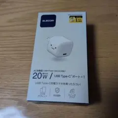 エレコム　20W/USB type-C ポート×1