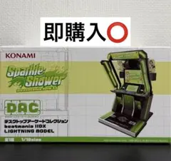 デスクトップアーケードコレクション beatmania IIDXのサムネイル