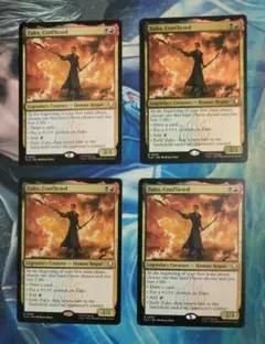 MTG 葛藤する者、ズーコ/Zuko, Conflicted TLA通常枠英4枚
