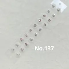 耳ツボジュエリー20粒　シルバー　ピンク系　シンプル　キラキラ　No.137