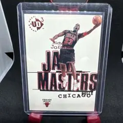 希少・未開封]マイケル・ジョーダンNBA Ultra Jams (背番号45) - メルカリ