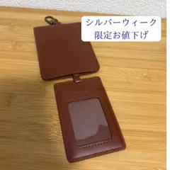 Starbucks スタバ　新品レザーパスケース ブラウン
