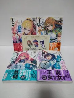2026年最新】漫画 1巻 初版の人気アイテム - メルカリ