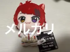 すとぷり　莉犬くん　ちびぐるみ