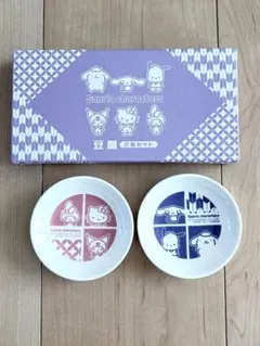 サンリオキャラクター 小皿 2枚セット
