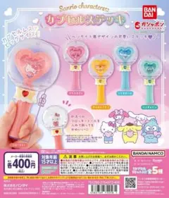 ③チェンソーマン レゼ篇 つまんでつなげてマスコット1 ボールチェーン コンプ