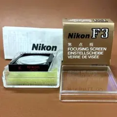 Nikon F フォーカシングスクリーン TYPE A 64万台 日本光学 - メルカリ