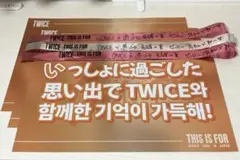twice スローガン 2025年最新】TWICEスローガンの人気アイテム - メルカリ