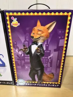 Happyくじ ハッピーくじ ズートピア2 ラストワン賞