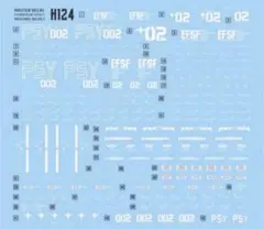 HG 1/144 サイコ・ガンダムMk-II 用水転写式デカールのサムネイル