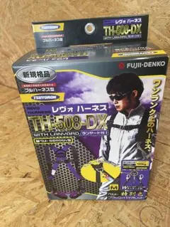 新規格TSUYORON レヴォハーネス TH-508-DX ランヤード付 特別色 - メルカリ