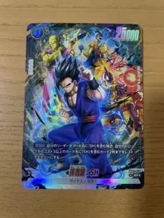 孫悟飯:SH SCR ドラゴンボールフュージョンワールド - メルカリ