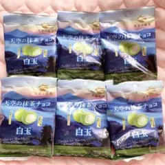 ノースカラーズ 天空の抹茶チョコ 金平糖 チョコレート キットカット