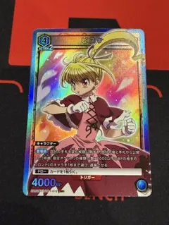 2026年最新】ユニオンアリーナ ハンターハンター srの人気アイテム