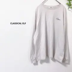 クラシカルエルフ　長袖Tシャツ 刺繍　綿100% M アイボリー