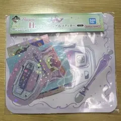 一番くじ プリキュア5GoGo H賞 ジッパーバッグ＆ステッカー