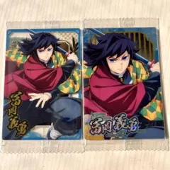 冨岡義勇 ウエハースカード2枚セット SR N