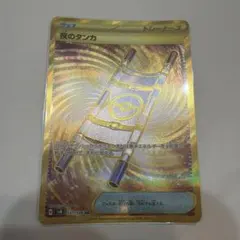 mini様 リクエスト 8点 まとめ商品