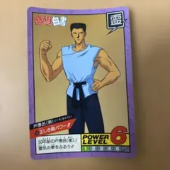 No.86 幽遊白書 カードダス スーパーバトル ノーマルカード 当時もの