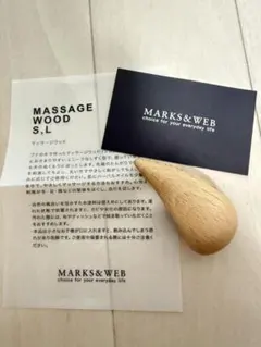 marks&web マッサージウッド