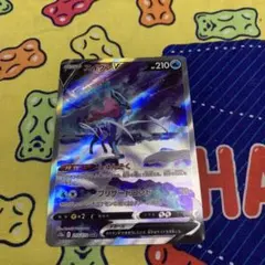 スイクンV SAR ソード&シールド ハイクラスパック VSTARユニバース