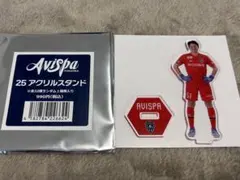 アビスパ福岡 25 アクリルスタンド 菅沼一晃のサムネイル