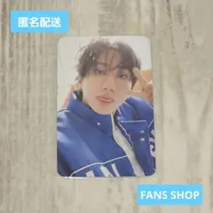 Straykids 韓国シーグリ FANS SHOP特典 チャンビン