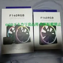 NZXT F140 RGB ツインパック+ファン単品 セット f140rgbのサムネイル