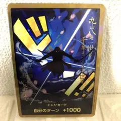 2025年最新】ゾロ スーパーパラレルの人気アイテム - メルカリ