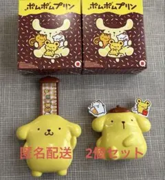 マクドナルド ハッピーセット ポムポムプリン 第2弾