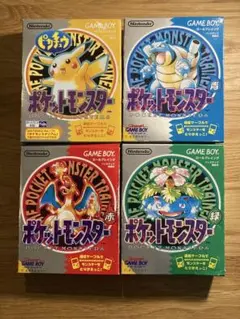 GB ポケットモンスター 4本（赤・緑・青・ピカチュウ）任天堂　ゲームボーイ