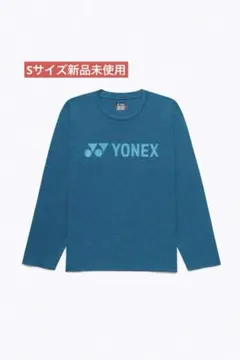 Sサイズ　16892Y/425　新品未使用　YONEX　ロングTシャツ　限定