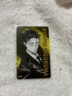 日車寛見 箔押しクリアカード